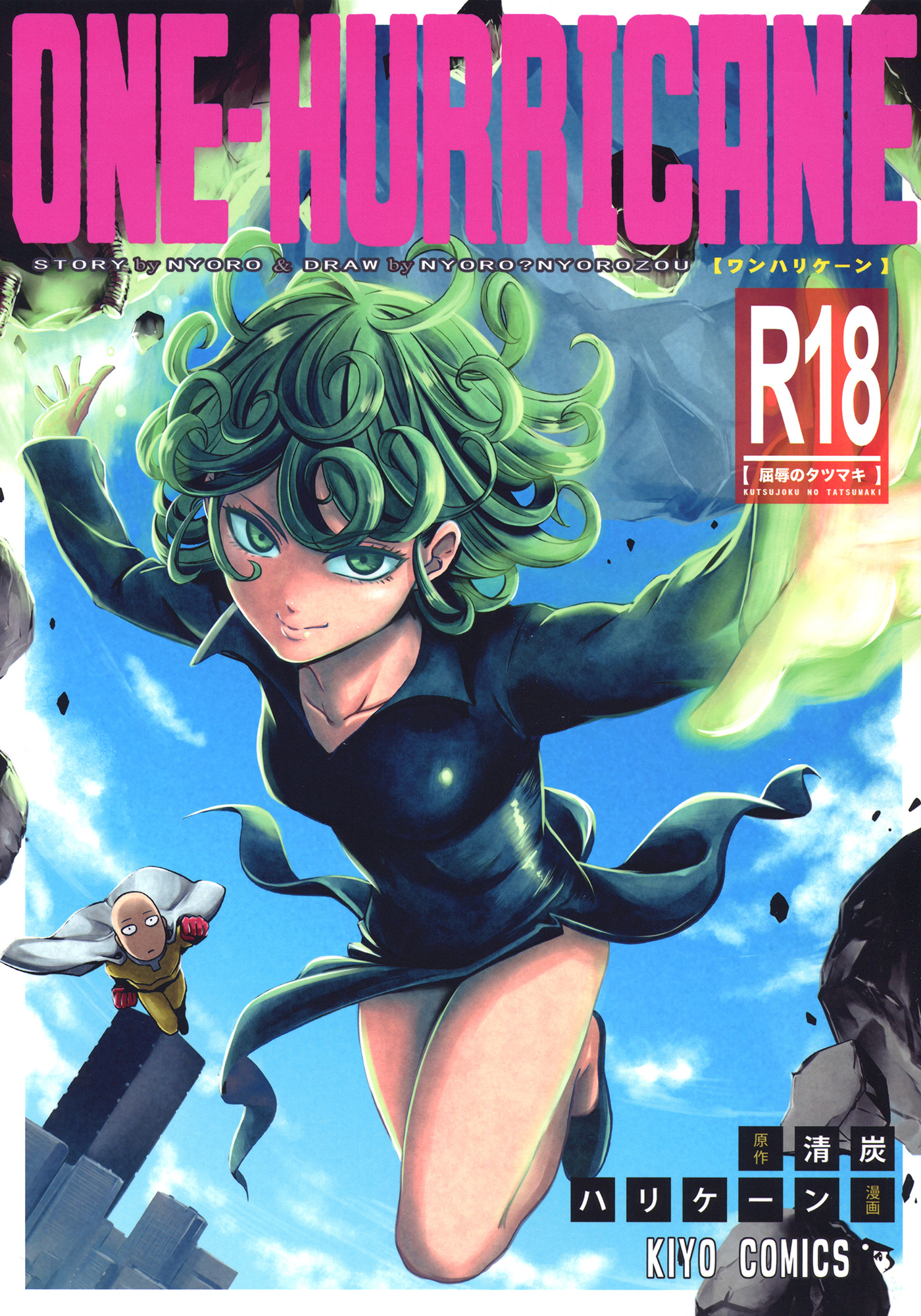 One punch man tatsumaki comic porn